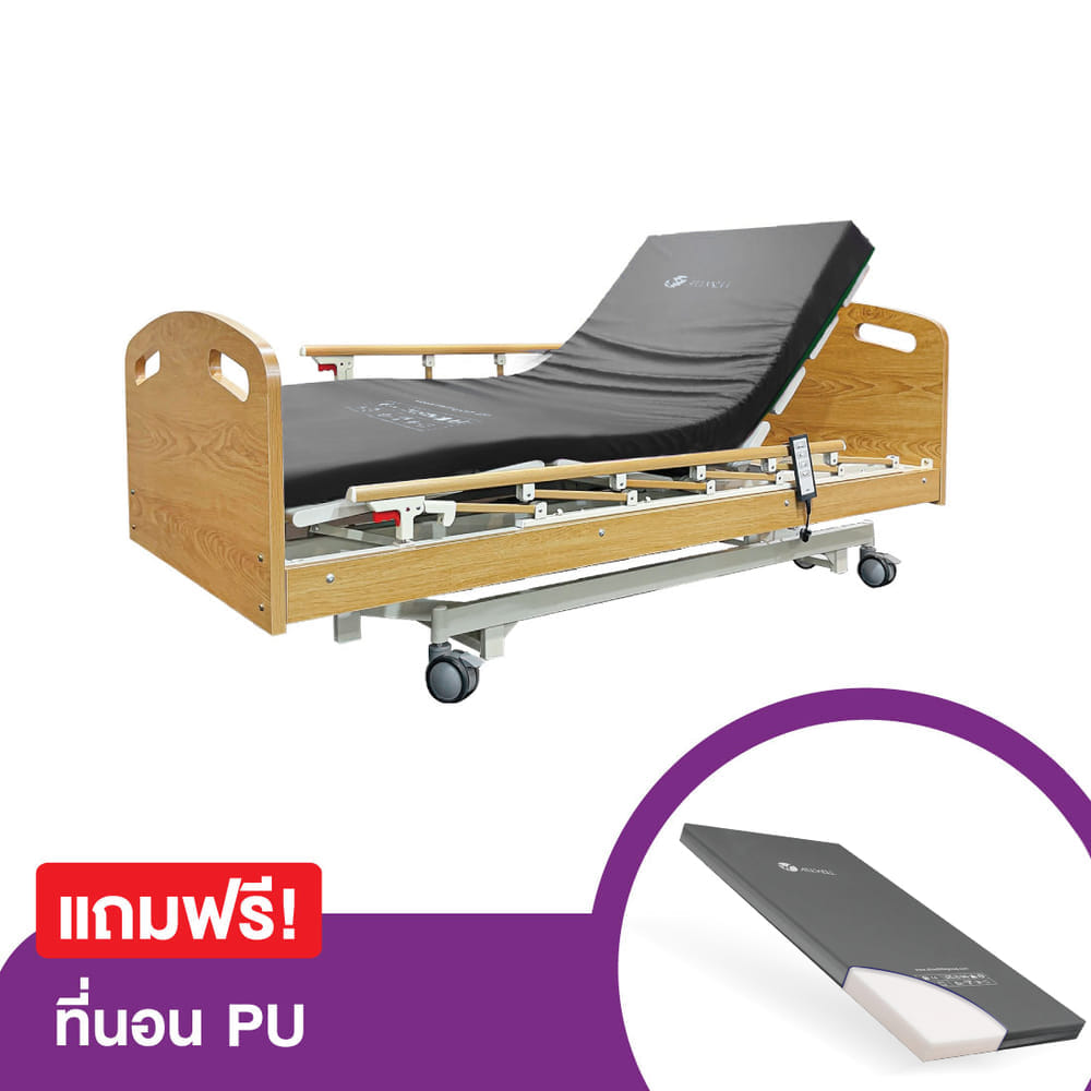 เตียงผู้ป่วย เตียงผู้สูงอายุไฟฟ้า ALLWELL รุ่น KS888 3 ไกร์ แถมที่นอนผู้ป่วย_7